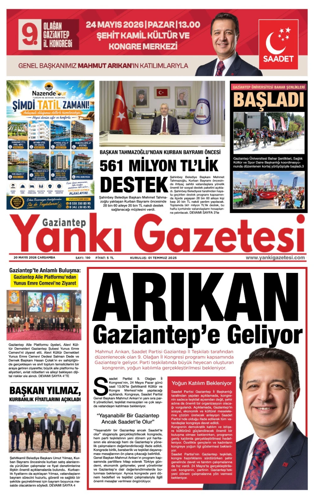 20.05.2026