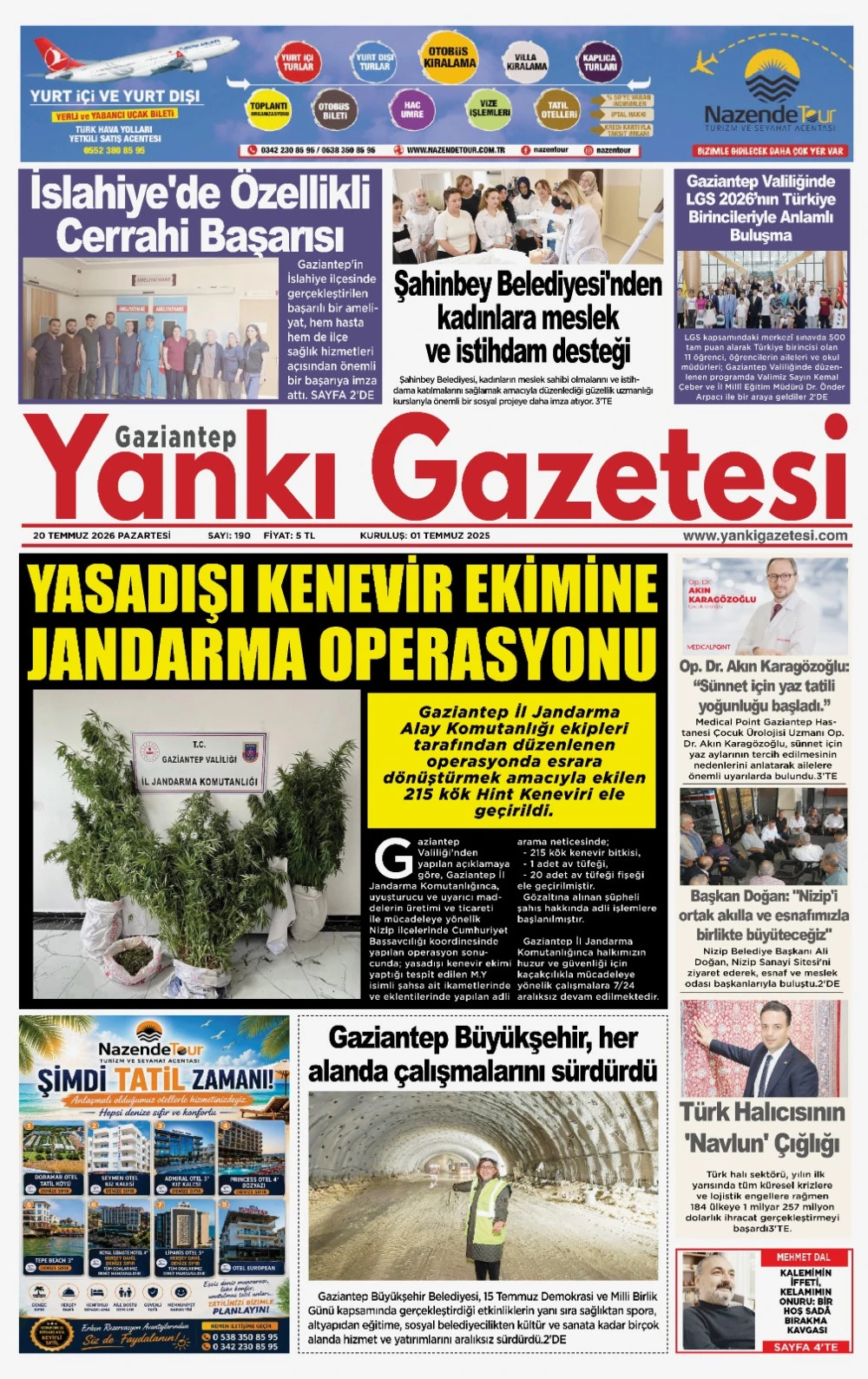 20.07.2026