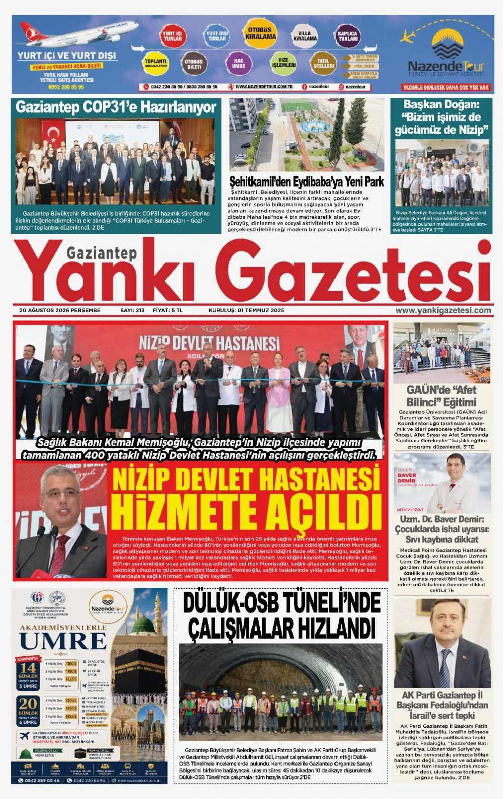 20.08.2026